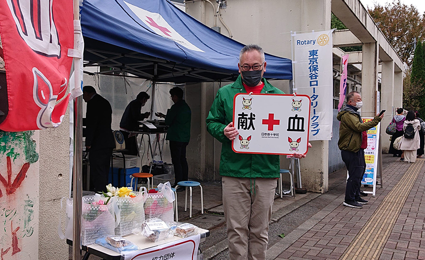 献血＠西東京市民まつり